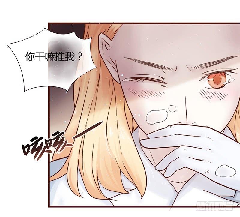 最差劲的痴情韩漫全集-25话 开始出息了！无删减无遮挡章节图片 