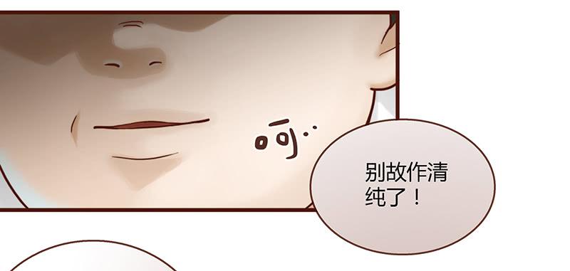 最差劲的痴情韩漫全集-25话 开始出息了！无删减无遮挡章节图片 
