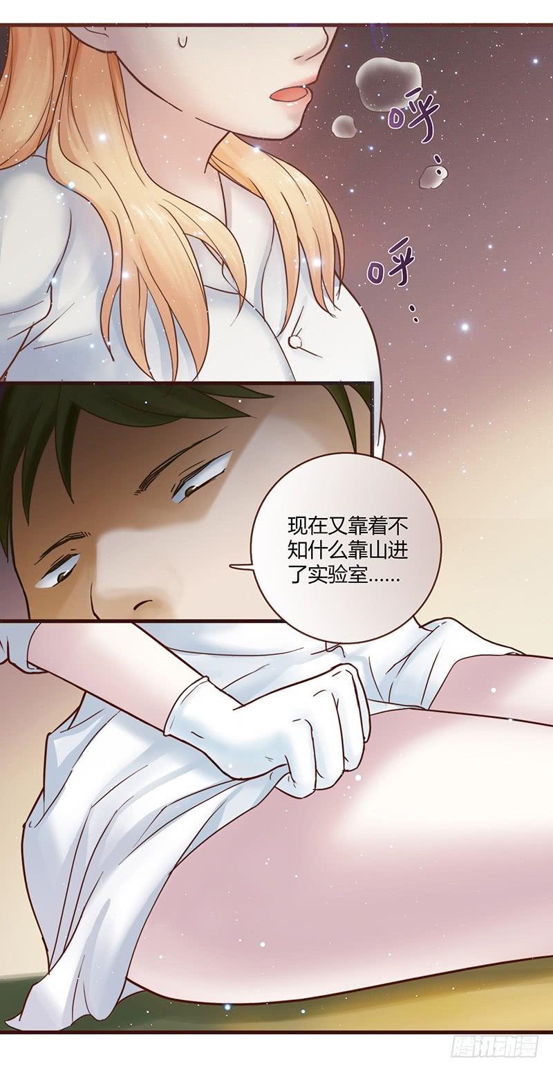 最差劲的痴情韩漫全集-25话 开始出息了！无删减无遮挡章节图片 