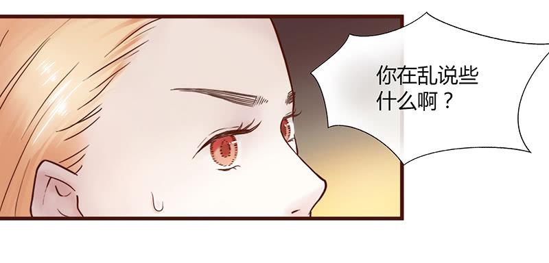 最差劲的痴情韩漫全集-25话 开始出息了！无删减无遮挡章节图片 
