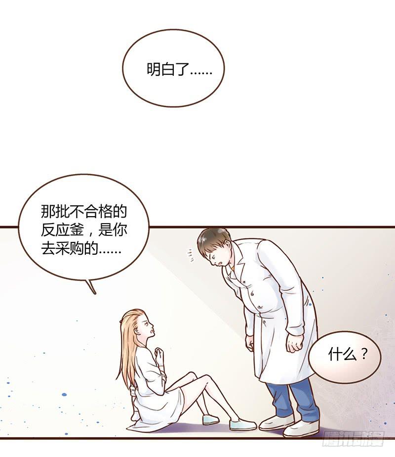 最差劲的痴情韩漫全集-25话 开始出息了！无删减无遮挡章节图片 