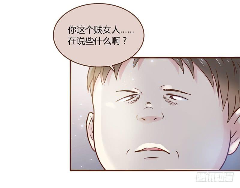 最差劲的痴情韩漫全集-25话 开始出息了！无删减无遮挡章节图片 