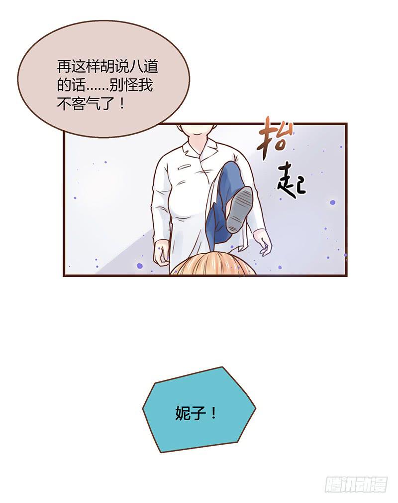 最差劲的痴情韩漫全集-25话 开始出息了！无删减无遮挡章节图片 