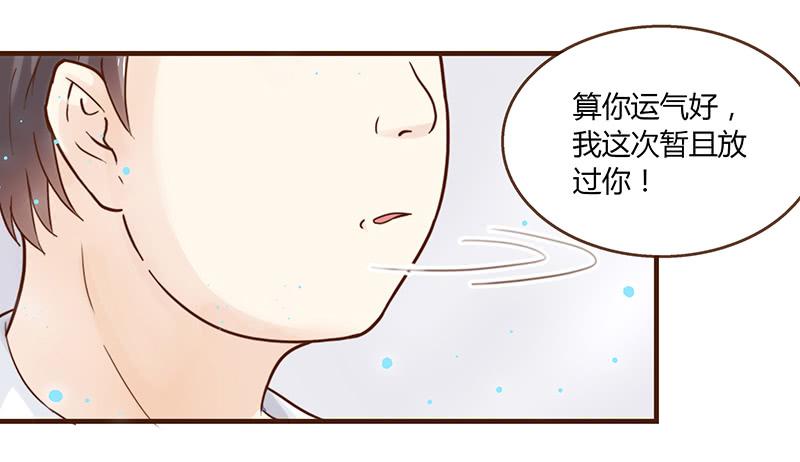 最差劲的痴情韩漫全集-25话 开始出息了！无删减无遮挡章节图片 