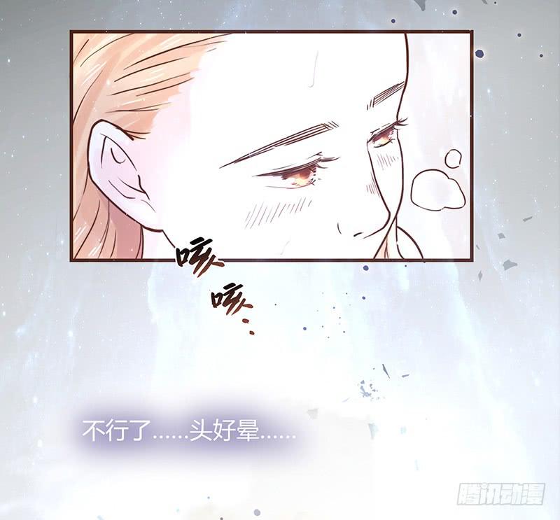 最差劲的痴情韩漫全集-25话 开始出息了！无删减无遮挡章节图片 