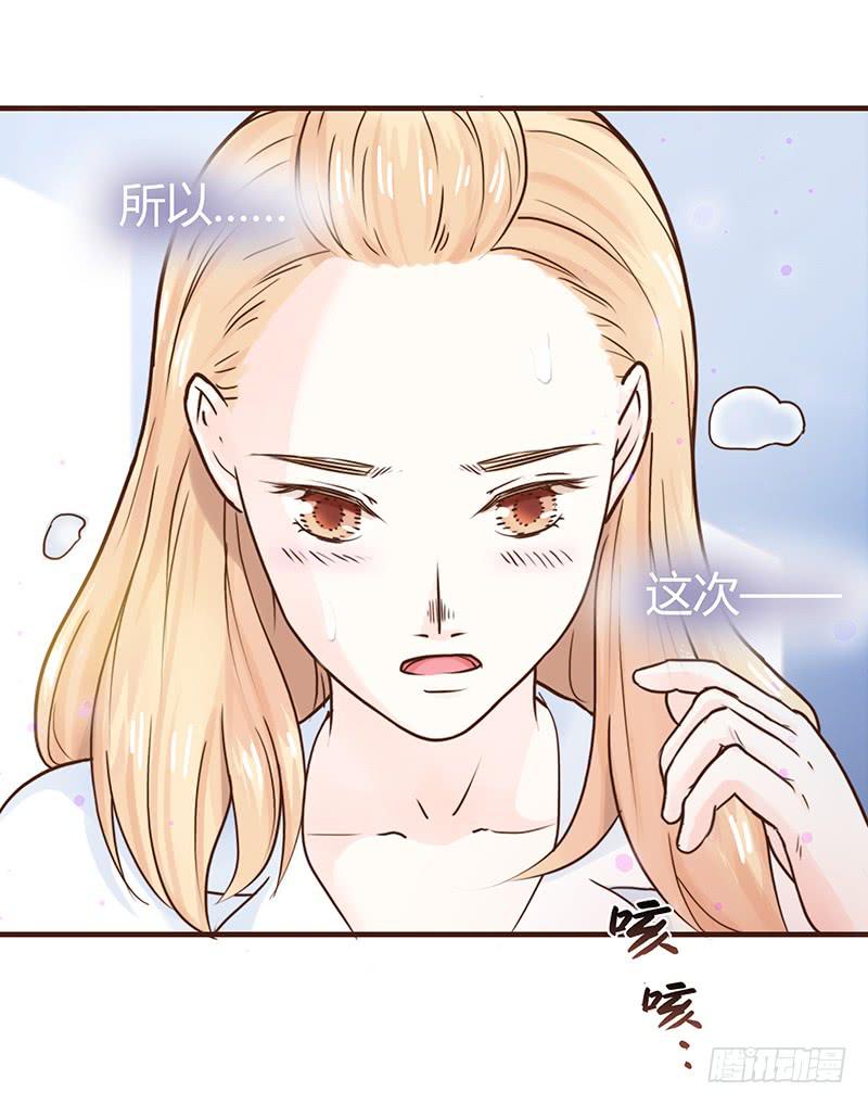 最差劲的痴情韩漫全集-25话 开始出息了！无删减无遮挡章节图片 