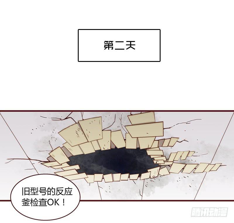 最差劲的痴情韩漫全集-25话 开始出息了！无删减无遮挡章节图片 