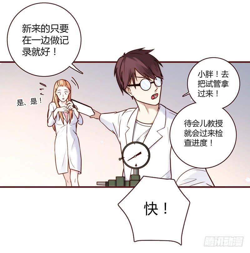 最差劲的痴情韩漫全集-25话 开始出息了！无删减无遮挡章节图片 