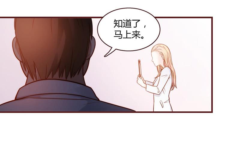最差劲的痴情韩漫全集-25话 开始出息了！无删减无遮挡章节图片 