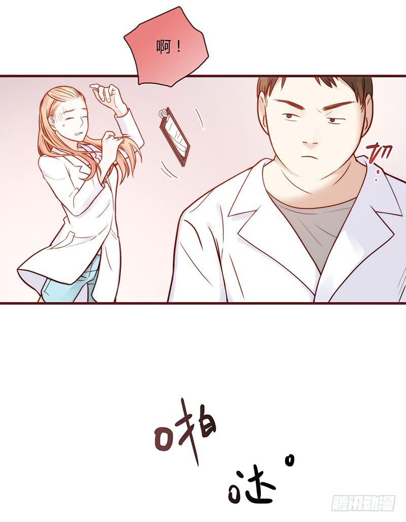 最差劲的痴情韩漫全集-25话 开始出息了！无删减无遮挡章节图片 