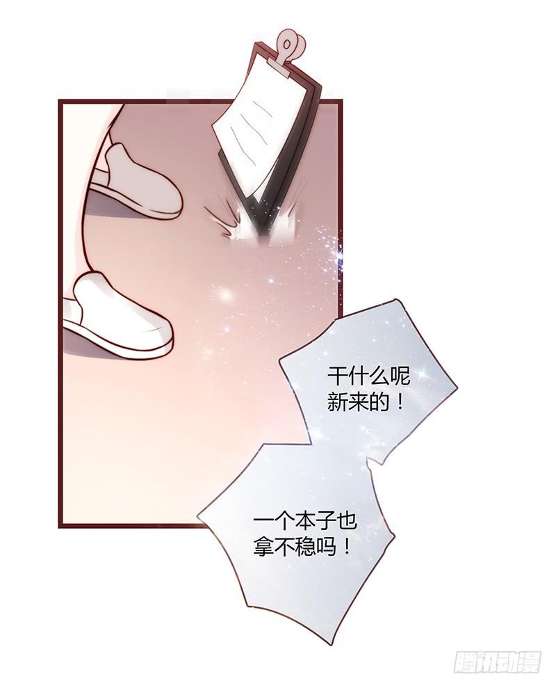 最差劲的痴情韩漫全集-25话 开始出息了！无删减无遮挡章节图片 