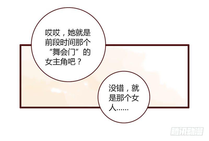 最差劲的痴情韩漫全集-25话 开始出息了！无删减无遮挡章节图片 