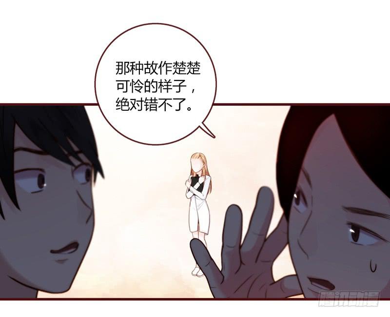 最差劲的痴情韩漫全集-25话 开始出息了！无删减无遮挡章节图片 