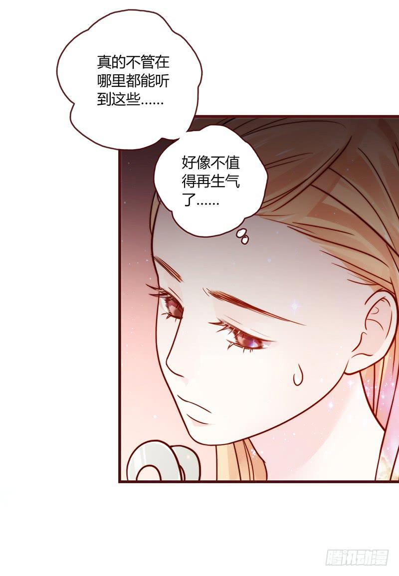 最差劲的痴情韩漫全集-25话 开始出息了！无删减无遮挡章节图片 