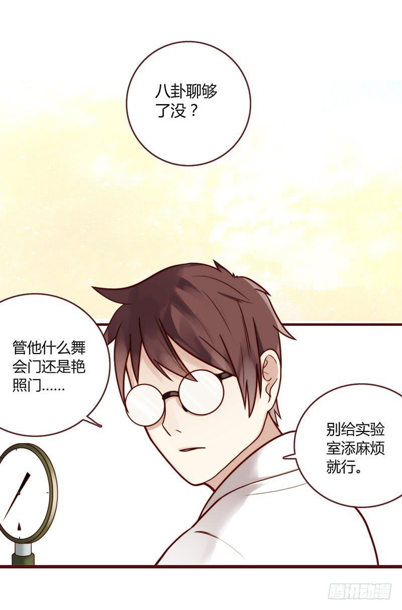 最差劲的痴情韩漫全集-25话 开始出息了！无删减无遮挡章节图片 