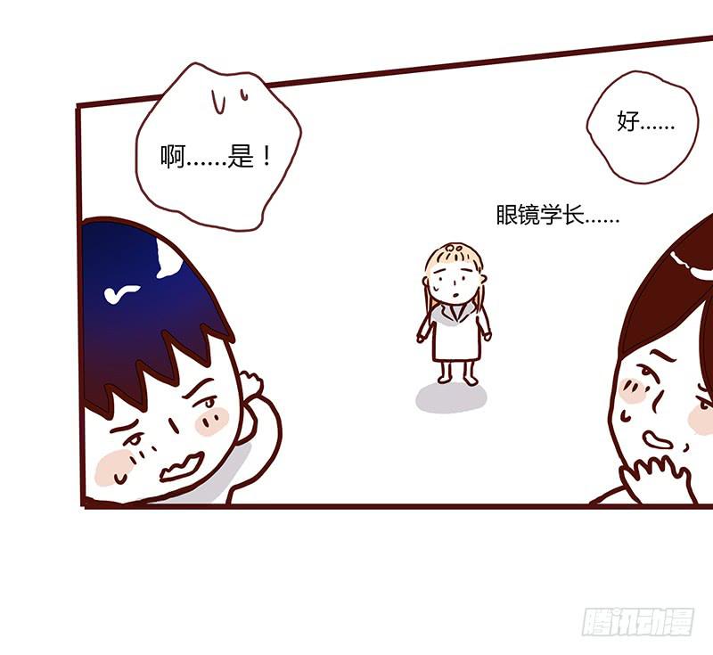 最差劲的痴情韩漫全集-25话 开始出息了！无删减无遮挡章节图片 