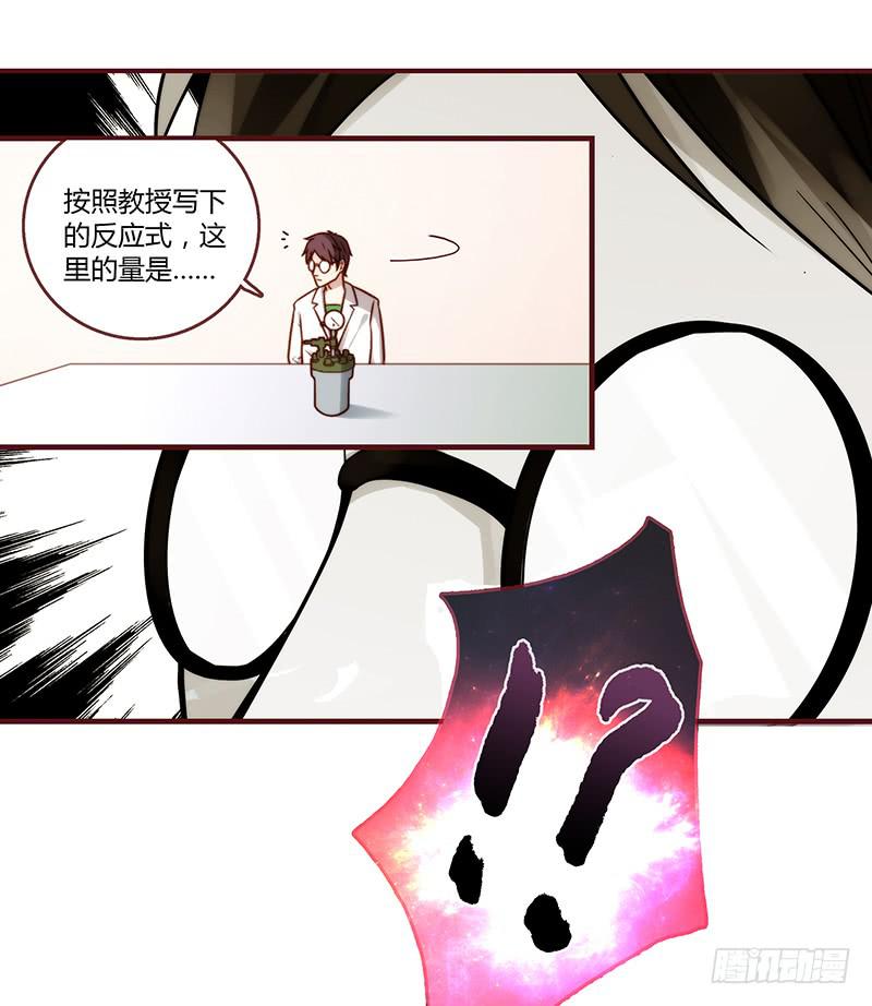 最差劲的痴情韩漫全集-25话 开始出息了！无删减无遮挡章节图片 
