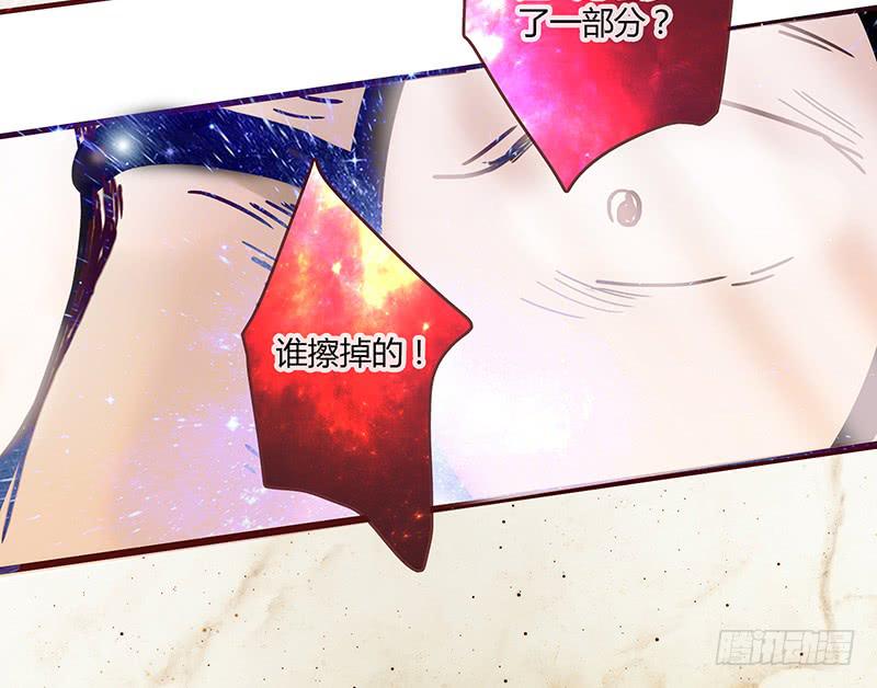 最差劲的痴情韩漫全集-25话 开始出息了！无删减无遮挡章节图片 