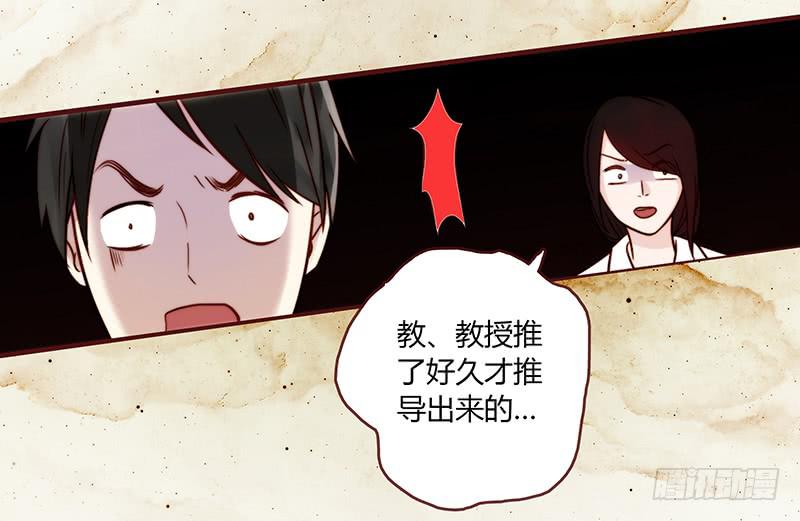 最差劲的痴情韩漫全集-25话 开始出息了！无删减无遮挡章节图片 