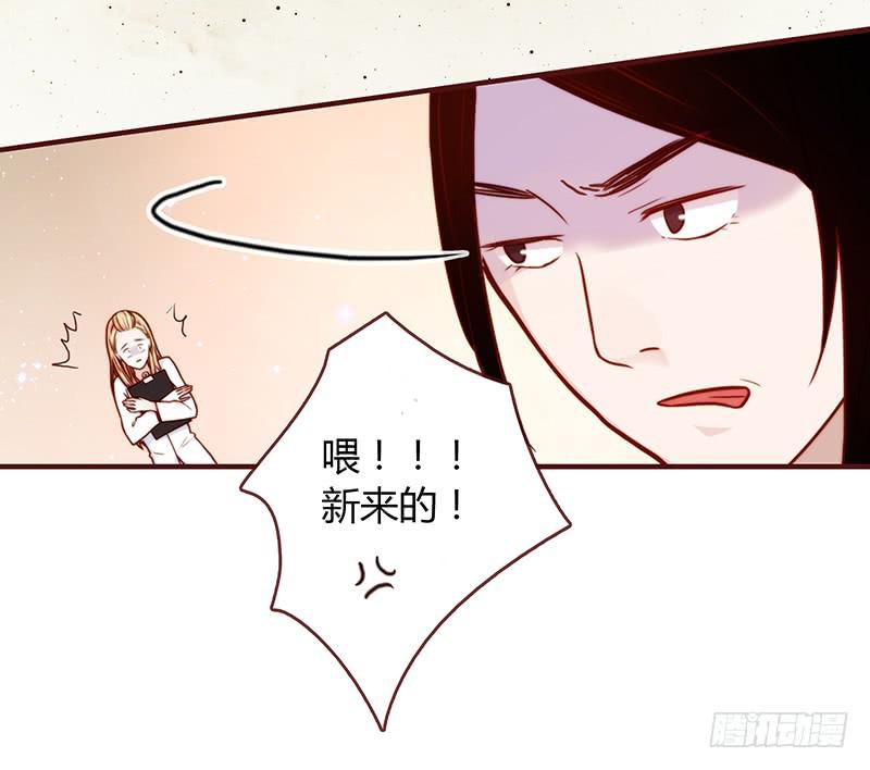 最差劲的痴情韩漫全集-25话 开始出息了！无删减无遮挡章节图片 