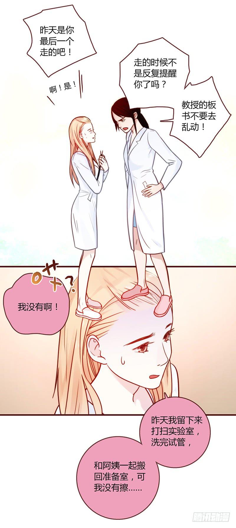 最差劲的痴情韩漫全集-25话 开始出息了！无删减无遮挡章节图片 