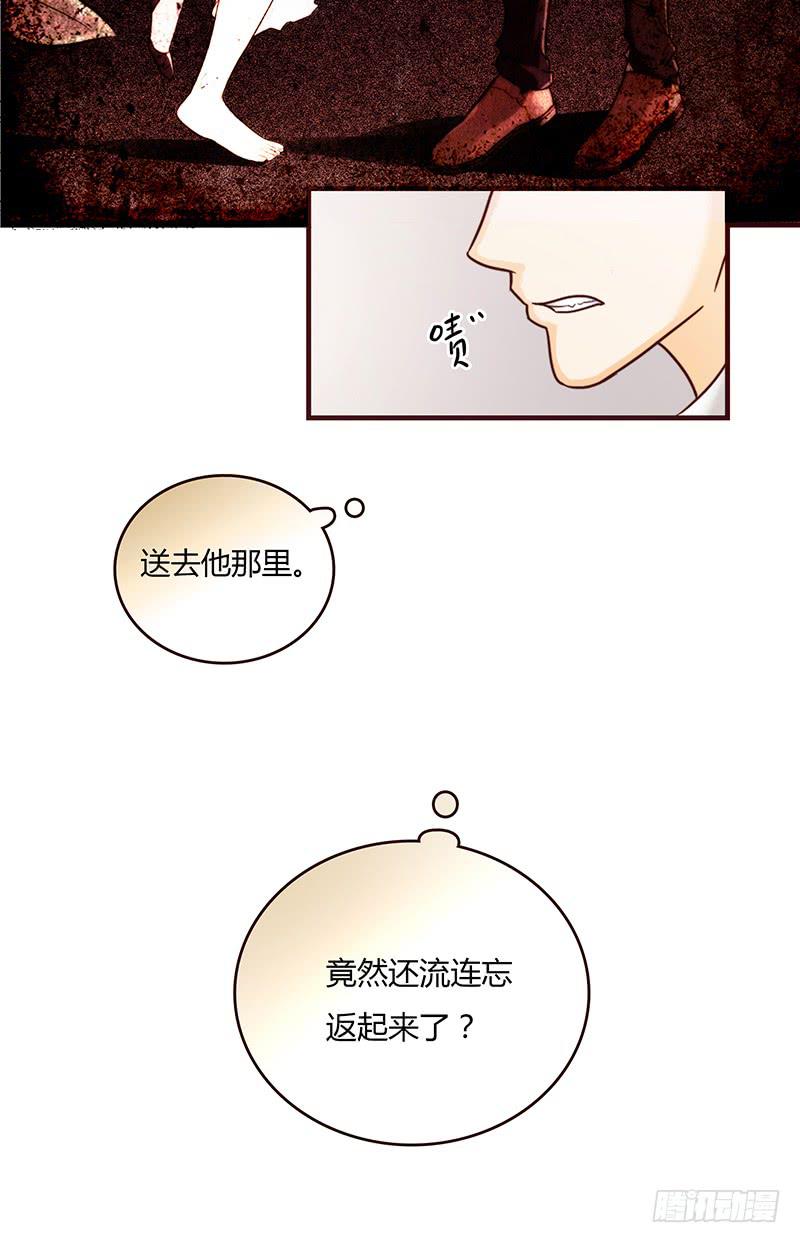 最差劲的痴情韩漫全集-25话 开始出息了！无删减无遮挡章节图片 