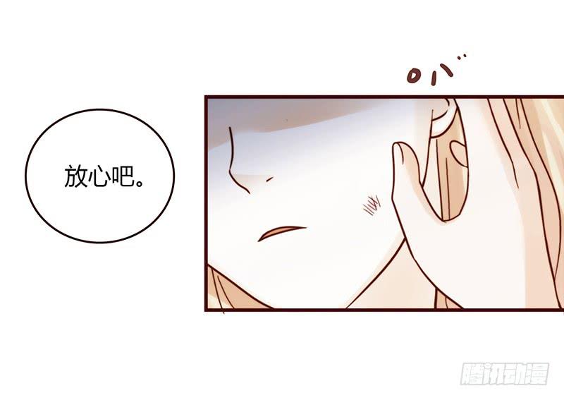 最差劲的痴情韩漫全集-25话 开始出息了！无删减无遮挡章节图片 
