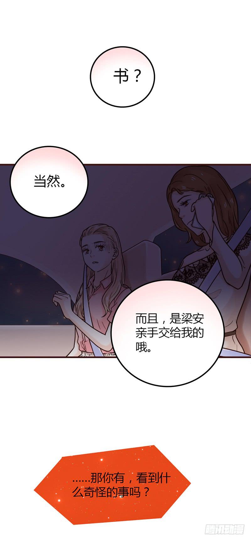 最差劲的痴情韩漫全集-25话 开始出息了！无删减无遮挡章节图片 