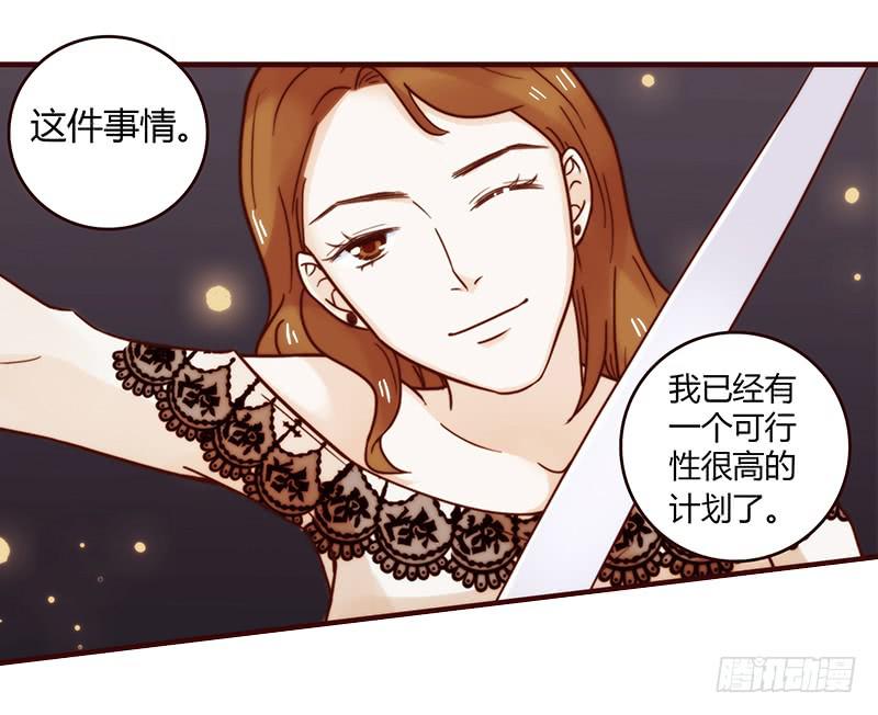 最差劲的痴情韩漫全集-25话 开始出息了！无删减无遮挡章节图片 