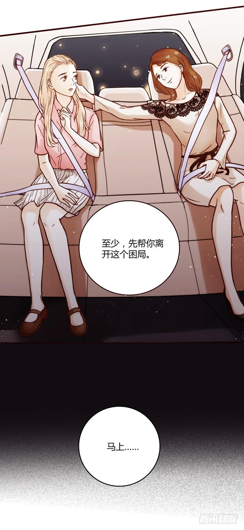 最差劲的痴情韩漫全集-25话 开始出息了！无删减无遮挡章节图片 