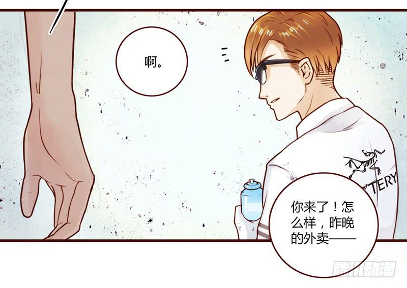 最差劲的痴情韩漫全集-25话 开始出息了！无删减无遮挡章节图片 