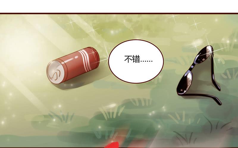 最差劲的痴情韩漫全集-25话 开始出息了！无删减无遮挡章节图片 