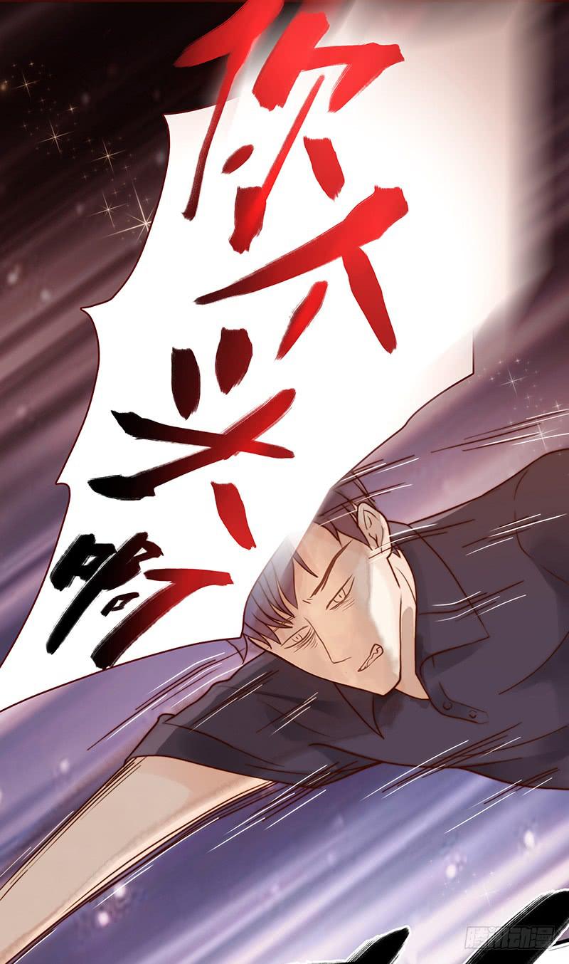 最差劲的痴情韩漫全集-25话 开始出息了！无删减无遮挡章节图片 