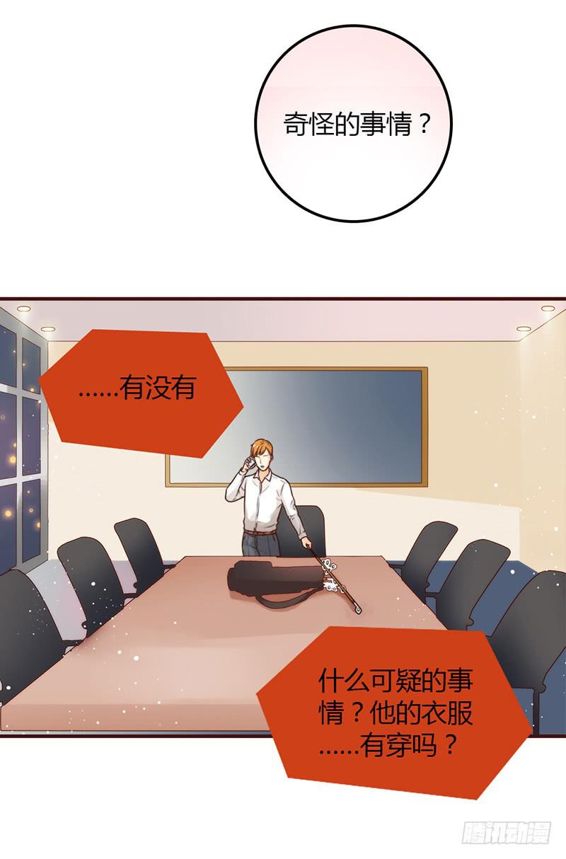 最差劲的痴情韩漫全集-25话 开始出息了！无删减无遮挡章节图片 