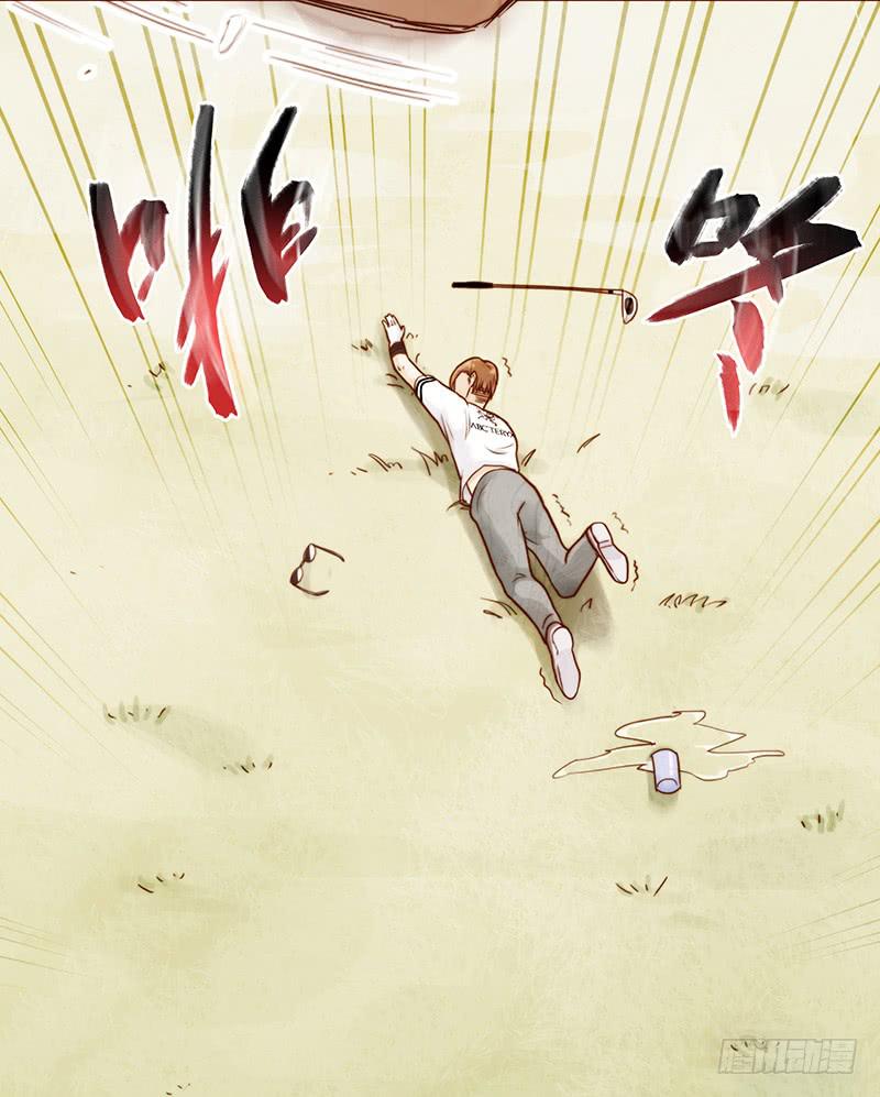 最差劲的痴情韩漫全集-25话 开始出息了！无删减无遮挡章节图片 