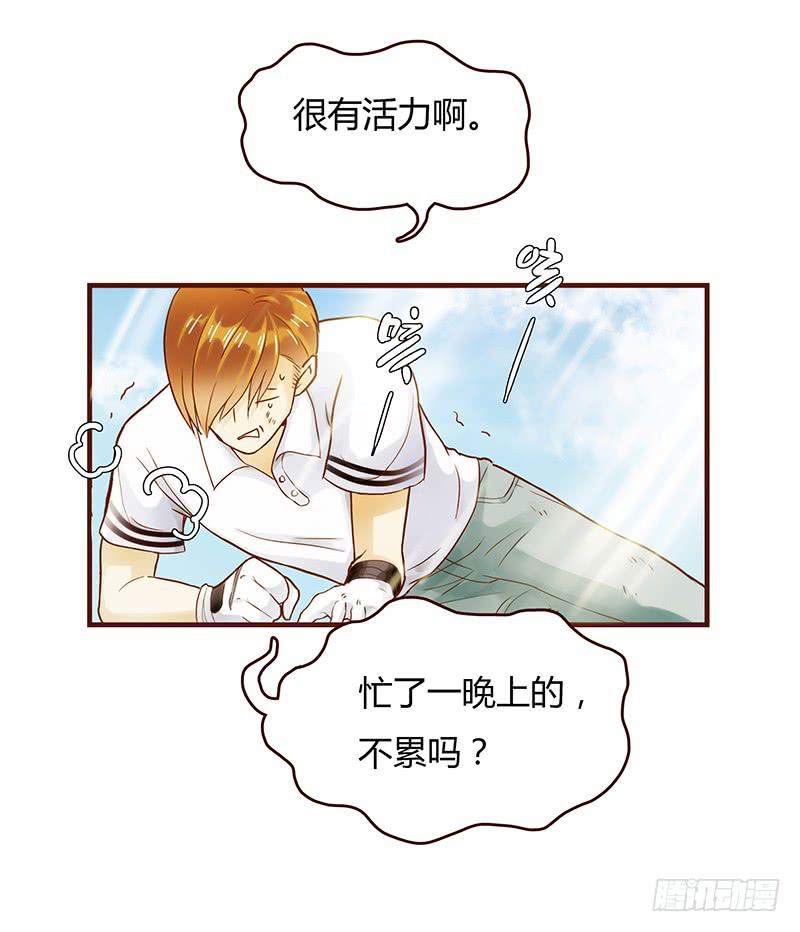 最差劲的痴情韩漫全集-25话 开始出息了！无删减无遮挡章节图片 