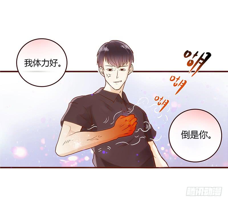 最差劲的痴情韩漫全集-25话 开始出息了！无删减无遮挡章节图片 