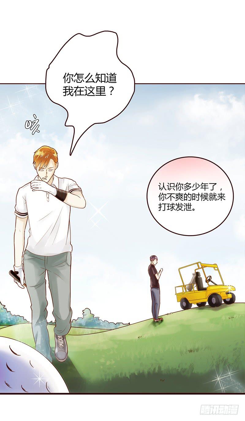 最差劲的痴情韩漫全集-25话 开始出息了！无删减无遮挡章节图片 