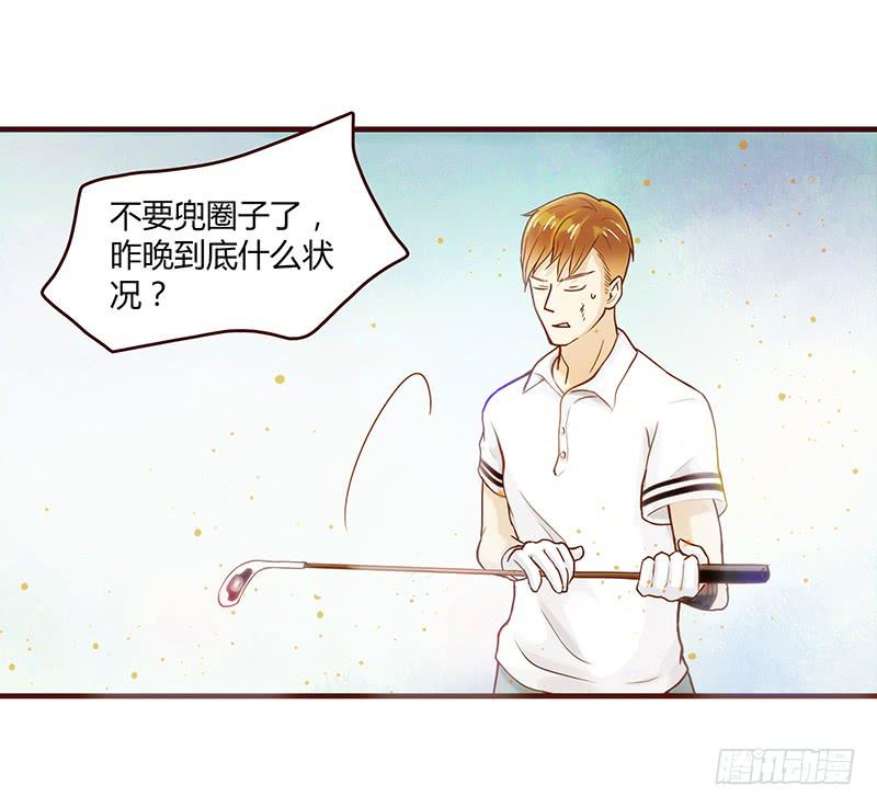 最差劲的痴情韩漫全集-25话 开始出息了！无删减无遮挡章节图片 
