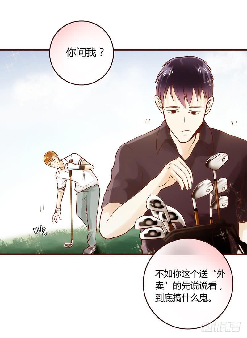 最差劲的痴情韩漫全集-25话 开始出息了！无删减无遮挡章节图片 
