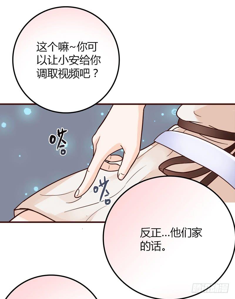 最差劲的痴情韩漫全集-25话 开始出息了！无删减无遮挡章节图片 