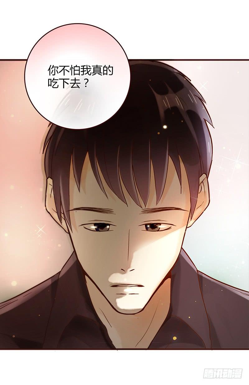 最差劲的痴情韩漫全集-25话 开始出息了！无删减无遮挡章节图片 