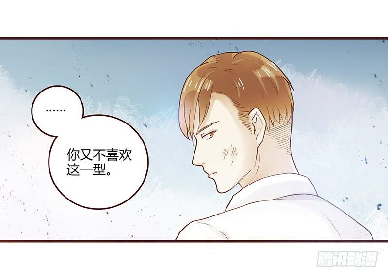 最差劲的痴情韩漫全集-25话 开始出息了！无删减无遮挡章节图片 