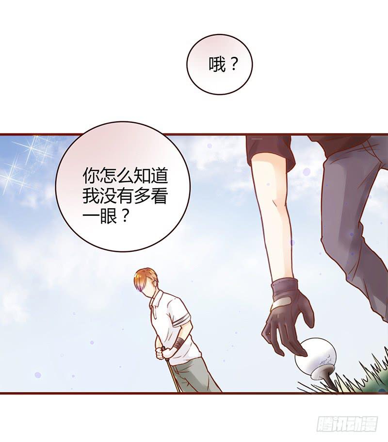 最差劲的痴情韩漫全集-25话 开始出息了！无删减无遮挡章节图片 