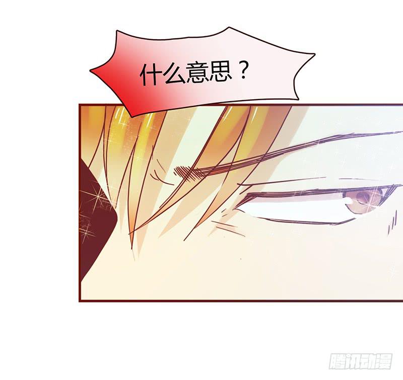 最差劲的痴情韩漫全集-25话 开始出息了！无删减无遮挡章节图片 