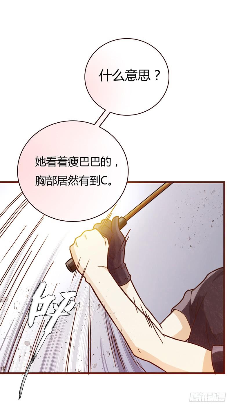 最差劲的痴情韩漫全集-25话 开始出息了！无删减无遮挡章节图片 