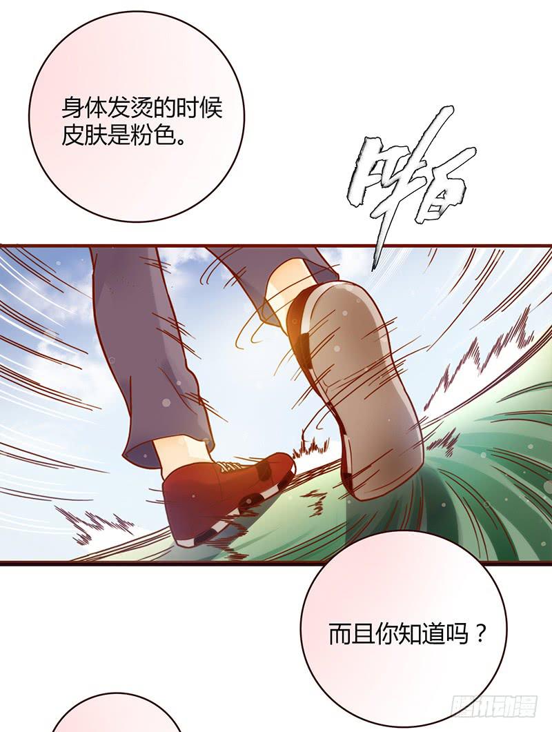 最差劲的痴情韩漫全集-25话 开始出息了！无删减无遮挡章节图片 