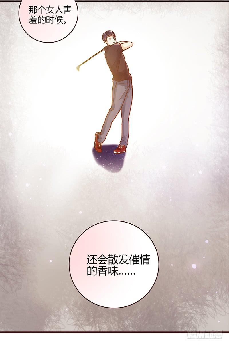 最差劲的痴情韩漫全集-25话 开始出息了！无删减无遮挡章节图片 