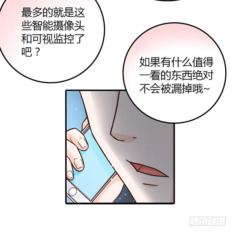 最差劲的痴情韩漫全集-25话 开始出息了！无删减无遮挡章节图片 