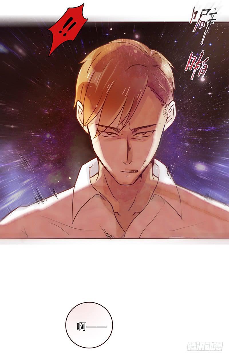 最差劲的痴情韩漫全集-25话 开始出息了！无删减无遮挡章节图片 